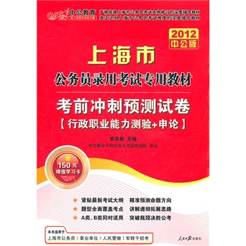 �й���2012�Ϻ�����(w��)�T��ԇ-��ǰ�_���A(y��)�yԇ�������I(y��)�����y�(y��n)+��Փ(ٛ(z��ng)�̓r(ji��)ֵ150Ԫ�ĈD����ֵ�����Q�������փ�1��)