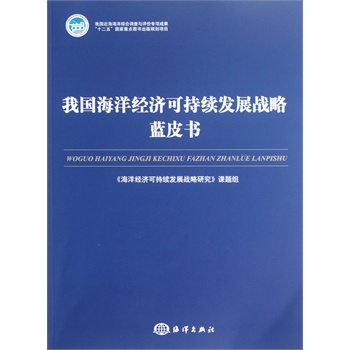 �҇�����(j��ng)��(j��)�ɳ��m(x��)�l(f��)չ��(zh��n)���{(l��n)Ƥ��