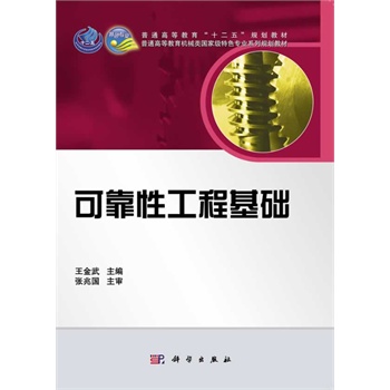 �ɿ��Թ��̻��A