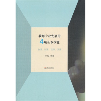 �̎����I(y��)�l(f��)չ��4�(xi��ng)��������: ���n���f(shu��)�n���^�n���u(p��ng)�n��Դ�ڽ̎����r�(j��ng)�(y��n)�������̎��Č�(sh��)�`��˼��