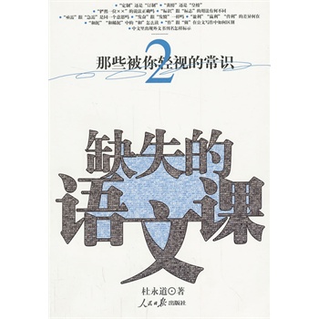 ȱʧ���Z���n��Щ�����pҕ�ĳ��R��2��