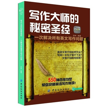 �����󎟵�����ʥ��(j��ng)��һ�ν�Q����Ӣ�Č������}(550�N�ٴ�Ӣ�Z���ͣ�����ͻ��Ӣ�Z����ƿ�i������ �����Z������(y��u)�ݣ����M(f��i)��ٛ(z��ng)�����W(w��ng)У�W(xu��)��(x��)����)