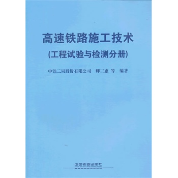 �����F·ʩ�����g������ԇ��c�z�y�փԣ�