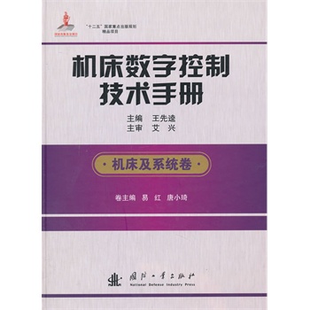 �C����(sh��)�ֿ��Ƽ��g(sh��)�փ�-�C����ϵ�y(t��ng)��