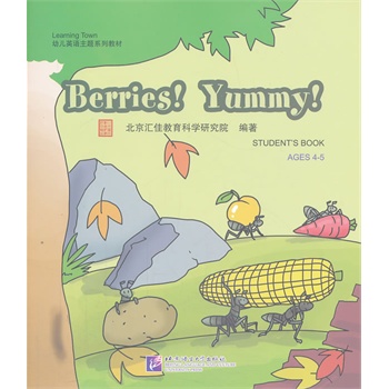 Berries! Yummy!����1DVD��| �R��Learning Town�׃�Ӣ�Z���}ϵ�н̲�