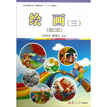 ȫ��(gu��)�W(xu��)ǰ�������I(y��)�����n�̘�(bi��o)��(zh��n)��ʮ����Ҏ(gu��)���̲ģ��L��(hu��)���������ڶ��棩