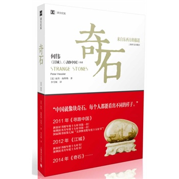 ��ʯ--���Ԗ|�����Ĉ��