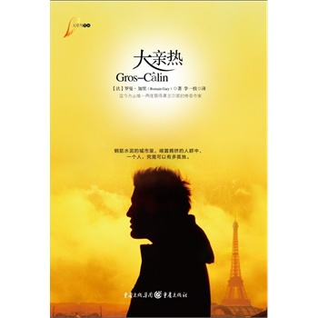 ���H�� �����ֹ��Ψһ�ɶȫ@�÷��������Š������Ă������ң��_��������䓽�ˮ��ĳ����������̓�D����Ⱥ����һ���ˣ����������ж�ª���