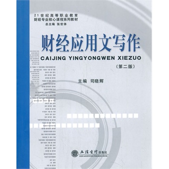 ؔ��(j��ng)�����Č���(˾���x)(ԭ2306)