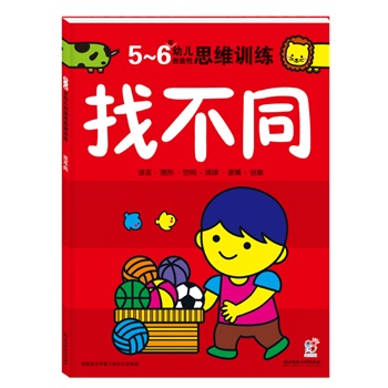 �׃���(chu��ng)����˼�SӖ(x��n)�������Ҳ�ͬ5-6�q(ȫ��32����˼�S�Α�ȫ������(j��)�������X����l(f��)չ�������g�ֶ���2-6�qѭ��u�M(j��n)��߉݋���Z(y��)�ԡ��D�������g��Ҏ(gu��)������(chu��ng)���ԪӖ(x��n)����ͨ�^(gu��)����Α��c�����γɻ���(d��ng)��ጷŃ�(n��i)�ڝ�����)