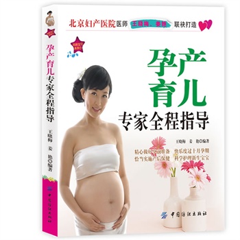 �Юa(ch��n)��������ȫ��ָ��(d��o)