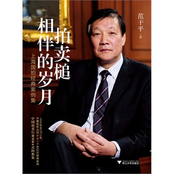 ���u(m��i)����Ěq�£��Ϻ���(gu��)�Ľ�(j��ng)�䰸�������Ї�(gu��)���u(m��i)�ИI(y��)MBAʽ�Ľ̰����F(xi��n)���Ї�(gu��)���u(m��i)�ИI(y��)�f(xi��)��(hu��)���ؕ�(sh��)�L(zh��ng)����ƽ�ĘI(y��)��ʮ�꽛(j��ng)�(y��n)�Y(ji��)����