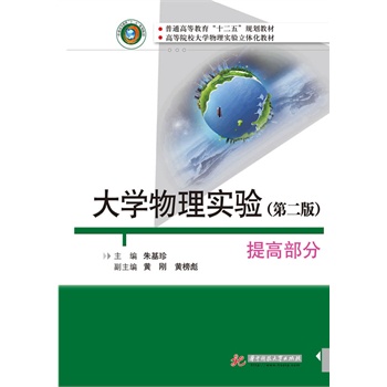 ��W(xu��)���팍(sh��)�(y��n)����߲��֣�����2�棩���˽���^�����������Ì�(sh��)�(y��n)�_ʼ���W(xu��)�ô�W(xu��)�������ČW(xu��)��(x��)������������