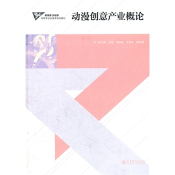 ������(chu��ng)��a(ch��n)�I(y��)��Փ(�ߵȌW(xu��)У�����Ҏ(gu��)���̲�)