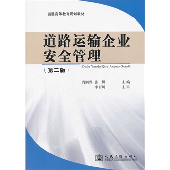 ��·�\(y��n)ݔ��I(y��)��ȫ�������ڶ��棩