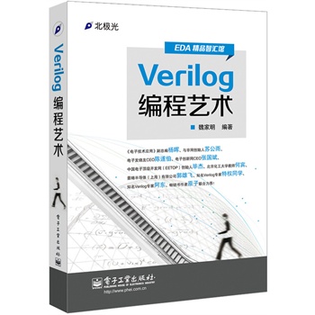 Verilog����ˇ�g(sh��)