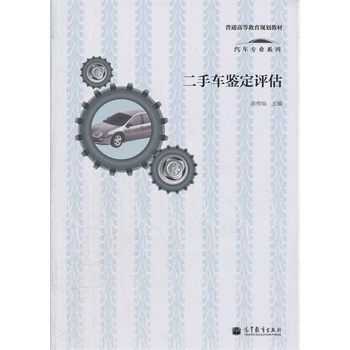 ����܇�b���u(p��ng)��(��ͨ�ߵȽ���Ҏ(gu��)���̲�)/��܇���I(y��)ϵ��