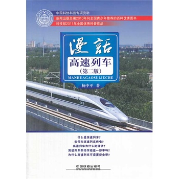 ��Ԓ������܇���ڶ��棩