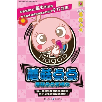 Ģ���c(di��n)�c(di��n)Ц����