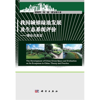 �҇����(zh��n)�G�ذl(f��)չ�����B(t��i)ϵ�y(t��ng)�u�r������Փ�c���C