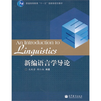 �¾��Z�ԌW(xu��)��(d��o)Փ(��ͨ�ߵȽ���ʮһ���(gu��)�Ҽ�(j��)Ҏ(gu��)���̲�)