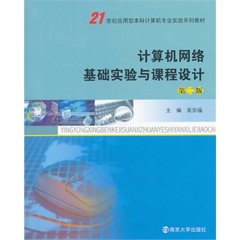 Ӌ��C�W�j���A����c�n���OӋ(�ڶ���)