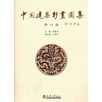 �Ї�(gu��)�����ʮ��D������ӆ�棩