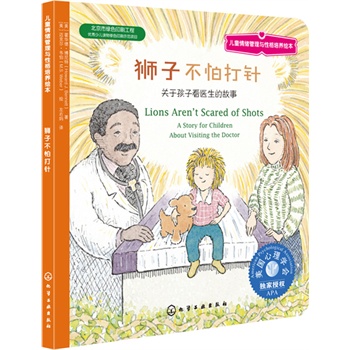 ��ͯ��w�����c�Ը����B(y��ng)�L��--�{�Ӳ��´�ᘣ��P(gu��n)�ں��ӿ��t(y��)���Ĺ���(����(gu��)����W(xu��)��(hu��)��(d��)���ڙ�(qu��n)���Gɫӡˢ��ȫ�h(hu��n)�� )