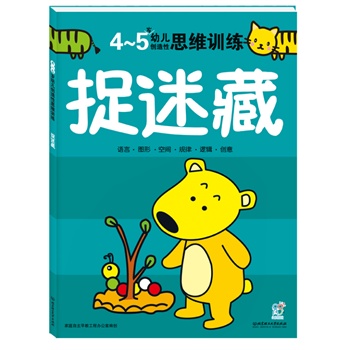 �׃���(chu��ng)����˼�SӖ������׽�Բ�4-5�q(ȫ��32����˼�S�Α�ȫ�������������X����l(f��)չ�������g�ֶ���2-6�qѭ��u�M��߉݋���Z�����D�Ρ����g��Ҏ(gu��)������(chu��ng)���ԪӖ����ͨ�^����Α��c�����γɻ�����ጷŃ�(n��i)�ڝ�����)