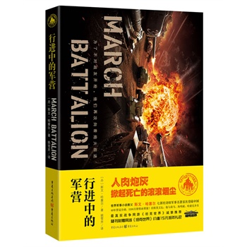 ���M(j��n)�е�܊�I������܊��С�f�̸�˹�����������߲�ʷԊ��܊����������Ї����ȿ��y�x�����������ӽ�(j��ng)�䣡�S��ٛ�;W(w��ng)�Ρ�̹�����硷�rֵ15Ԫ�Α�Y����