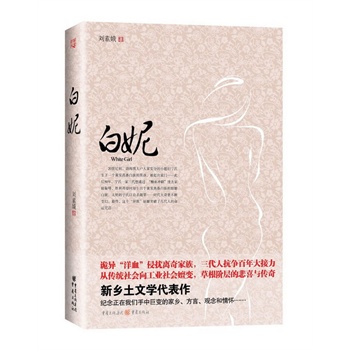 ����Ԏ������Ѫ����?j��n)_�x����壬�����˿�?f��n)����������?��xһ��(g��)�����ļ�����Ʒ�bһ��(g��)������Ů����