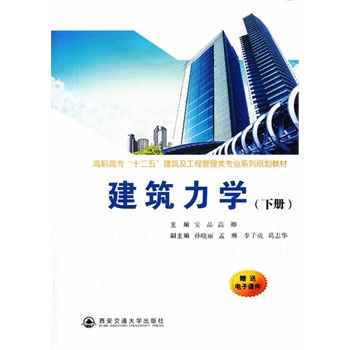 �������W(xu��)����(c��)�������ߌ�(zhu��n)��ʮ���塱���������̹����(l��i)��(zhu��n)�I(y��)ϵ��Ҏ(gu��)���̲ģ�