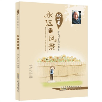 ���Ī�(ji��ng)�@��(ji��ng)���Ҿ�Ʒ��ϵ.���h(yu��n)���L(f��ng)�����Ї���֪���ă�ͯ�ČW(xu��)��(ji��ng)�������濂����ȫ�����������]�D�������f�̵ġ����ĕ��������҃A����쾫Ʒ�����ġ����fǧ�̎������L�ͺ��ӓ��۵ĈD����Ʒ��