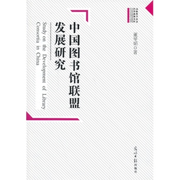 �Ї��D���^(li��n)�˰l(f��)չ�о�