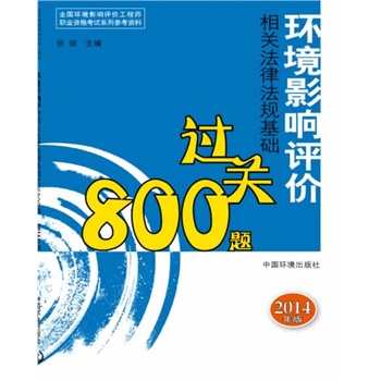 2014�h(hu��n)��Ӱ��u(p��ng)�r(ji��)���P(gu��n)���ɷ�Ҏ(gu��)���A(ch��)�^�P(gu��n)800�} ���h(hu��n)�u(p��ng)����