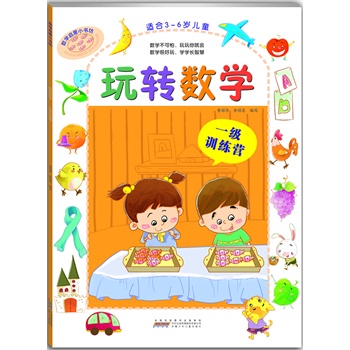 ��(sh��)�W(xu��)����С��(sh��)��o���D(zhu��n)��(sh��)�W(xu��)oһ��(j��)Ӗ(x��n)���I(y��ng)