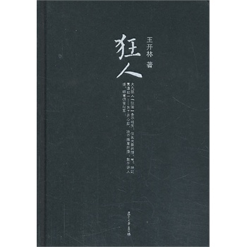 ΢��x��ϵ ���_�������������ϵ�У�����(��������ɮ���[ʿ���������󎟣��Ѻ�������һ���������Ї�����ʷ��)