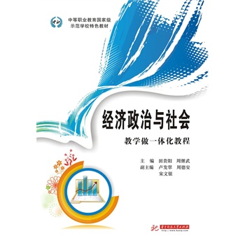 ��(j��ng)�������c����̌W(xu��)��һ�w���̳�(�е��I(y��)�������Ҽ�ʾ���W(xu��)У��ɫ�̲�)