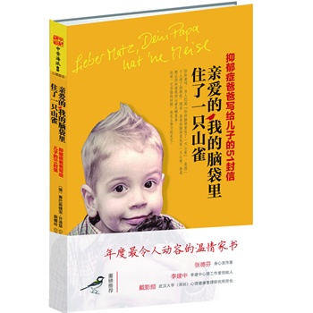 �H�۵����ҵ��X����ס��һֻɽȸ:�����Y�ְ֌��o���ӵ�51����