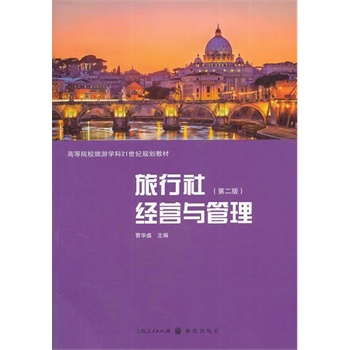 �����罛(j��ng)�I(y��ng)�c�������ڶ��棩