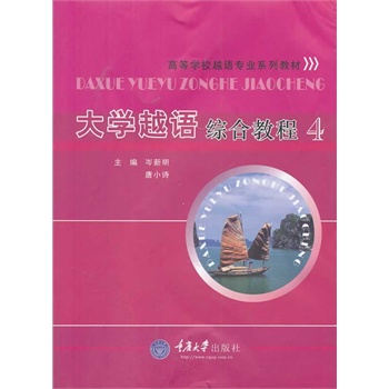 ��W(xu��)Խ�Z�C�Ͻ̳�4