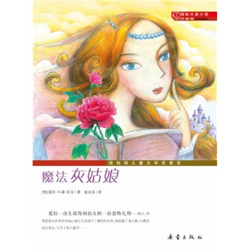 ��(gu��)�H��(ji��ng)С�f������(j��)�桪��ħ���ҹ���~������ͯ�ČW(xu��)��(ji��ng)�y��(ji��ng)�������ħ��������Ů�ͽo������ǻۺ��ӵ���öY�� ��