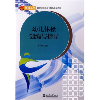 �׃��w�ل�(chu��ng)���cָ��(d��o)