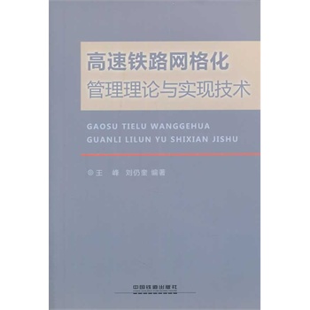 �����F·�W(w��ng)�񻯹�����Փ�c��(sh��)�F(xi��n)���g(sh��)