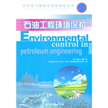 ʯ�͹��̭h(hu��n)�����o(h��)