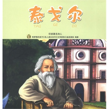 ���˳��Lϵ���ČW(xu��)�Ҿ� ̩��?du��)? name=