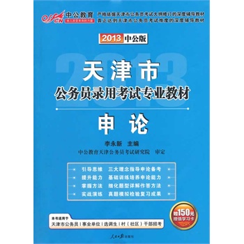 �й���2013��Փ-��򹫄ՆT��ԇ��ٛ�rֵ150Ԫ�D����ֵ����