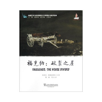 ����(gu��)ˇ�g(sh��)�c�ƌW(xu��)ԺԺʿ�ČW(xu��)��Փ�c���u(p��ng)��(j��ng)�䣺���˼{������֮��