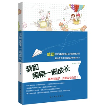 �Һ͹���һ����L(zh��ng)