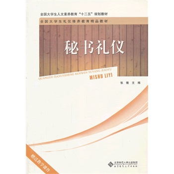 ȫ����W���������B(y��ng)������ʮ���塱Ҏ(gu��)���̲�:�ؕ��Y�x